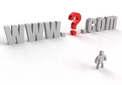 好域名對網(wǎng)站推廣的影響