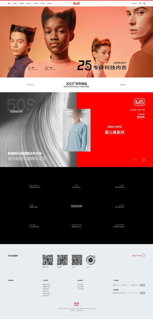 如何才能找到靠譜的公司網站設計公司