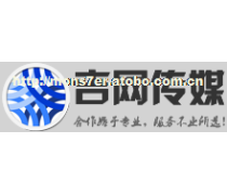 網站建設、微信開發、網頁設計、搜索引擎優化