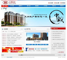 吉林省天潤集團(tuán)企業(yè)網(wǎng)站建設(shè)案例解析——長(zhǎng)春支點(diǎn)科技助力企業(yè)數(shù)字化升級(jí)