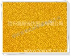 全滌亂麻 供應與貿易信息指南