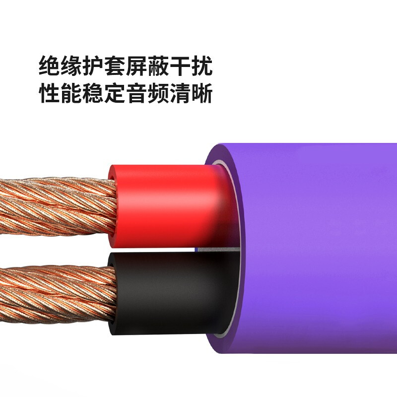 威力聲Villis RVV2*0.75mm發(fā)燒級(jí)音頻線(xiàn) 家庭影院與吸頂音響的好音質(zhì)基石